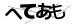 CAPTCHA